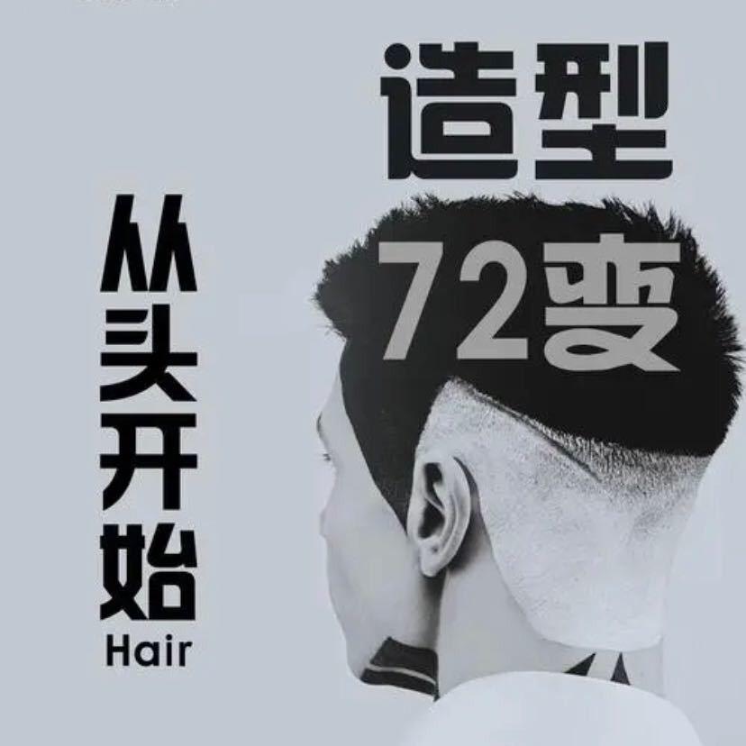 从头开始👉美丽人生