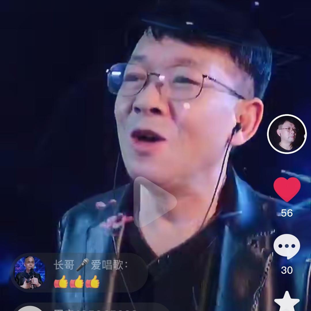 李歌《伤感情歌》