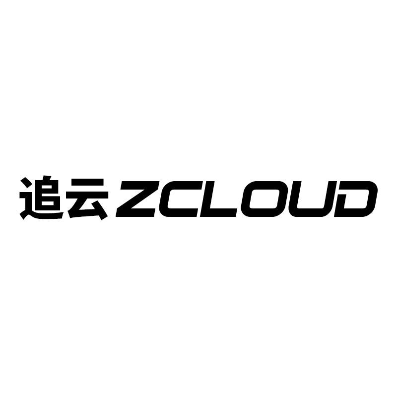 追云官方旗舰店