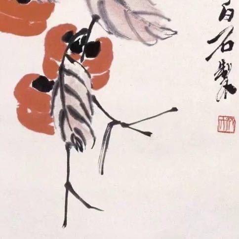 王大禾