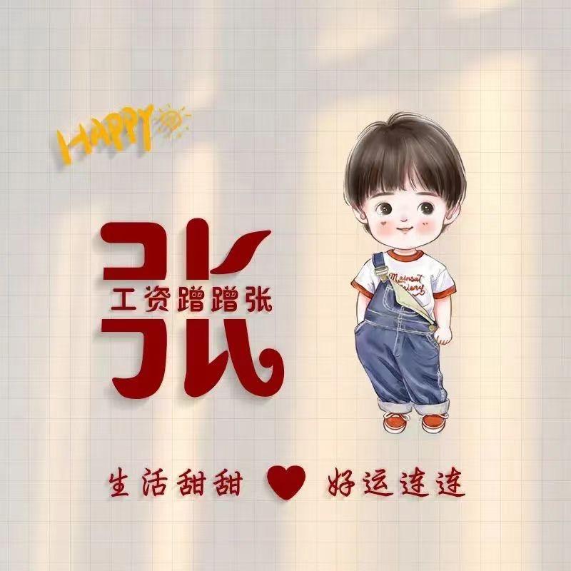 从此只做自己的太阳