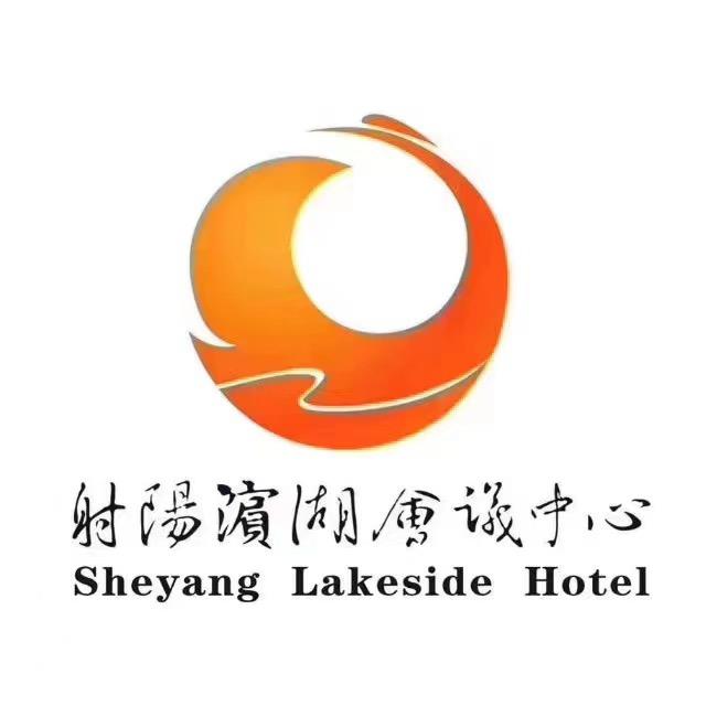 射阳滨湖会议中心