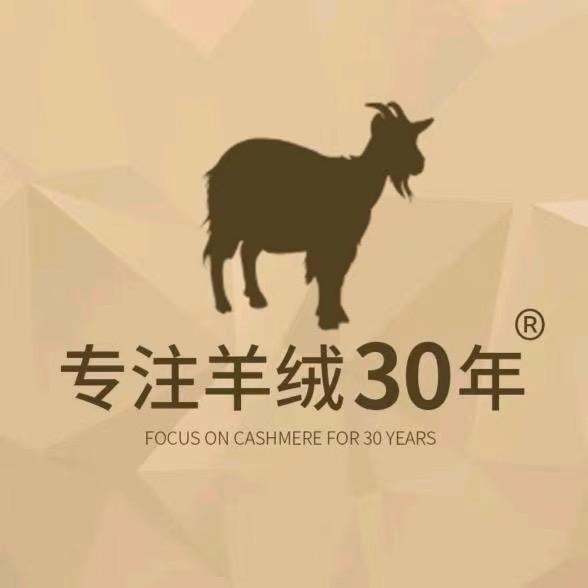 超贝羊绒