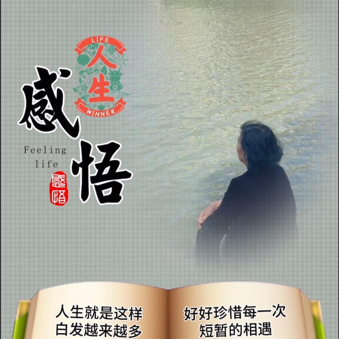 劲草