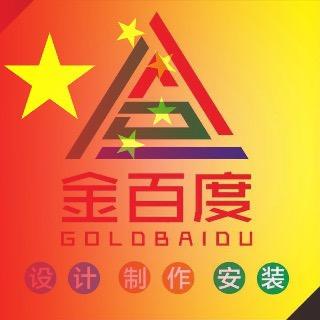 金百度_方R