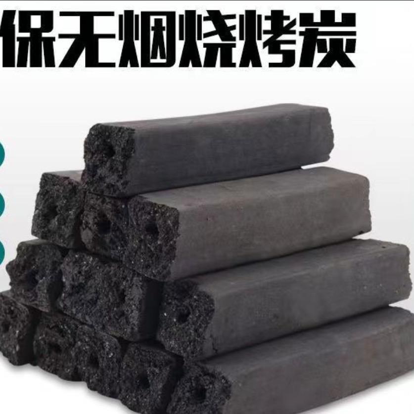 炭先生
