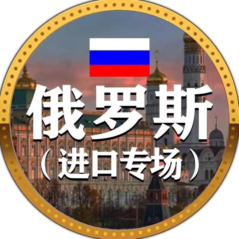 русские продукты🇷🇺