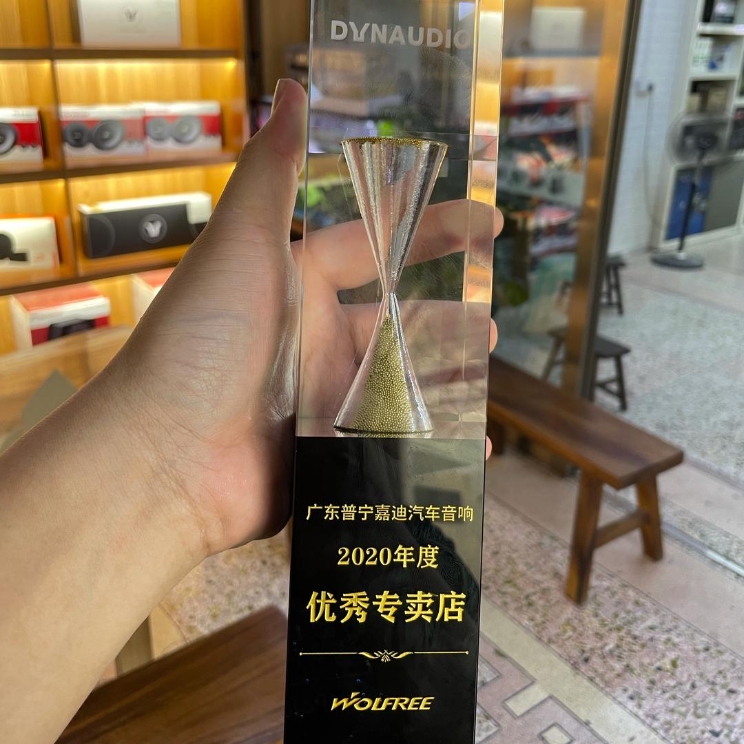 普宁嘉迪汽车音响