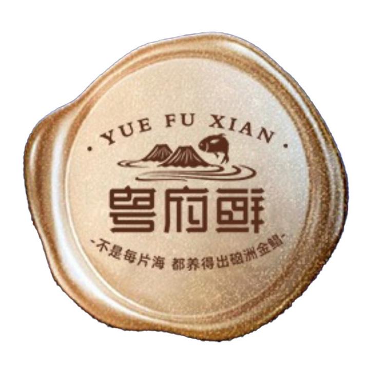 粤府鲜
