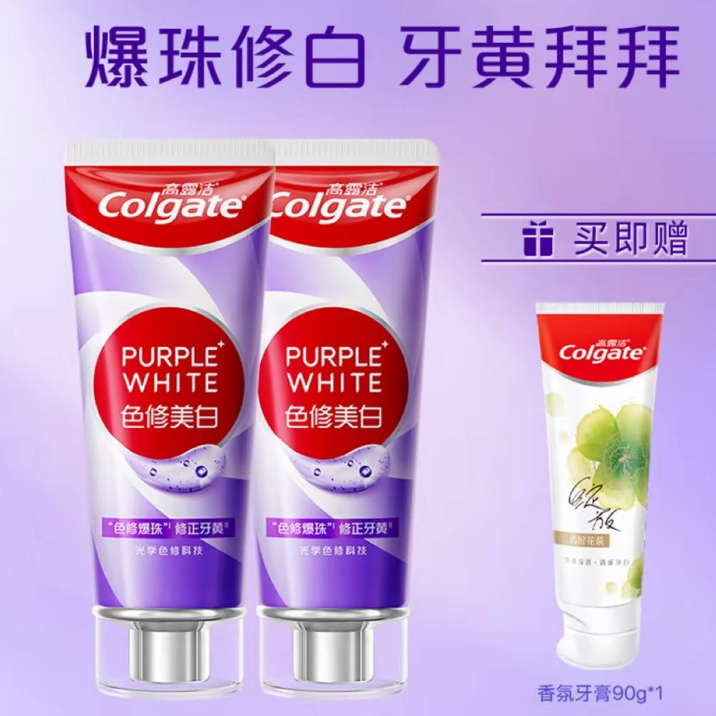 大牌口腔护理