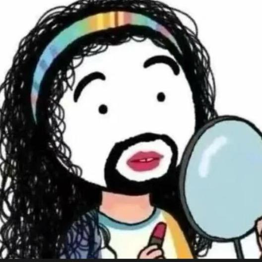 铁锅炖我好几宿