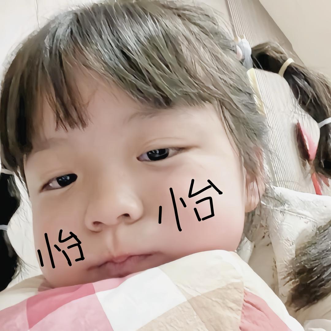 许愿一个依靠