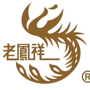 老凤祥宝鸡福利号