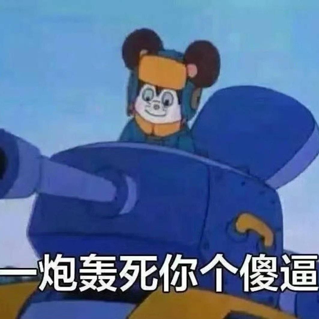 多乐不乐