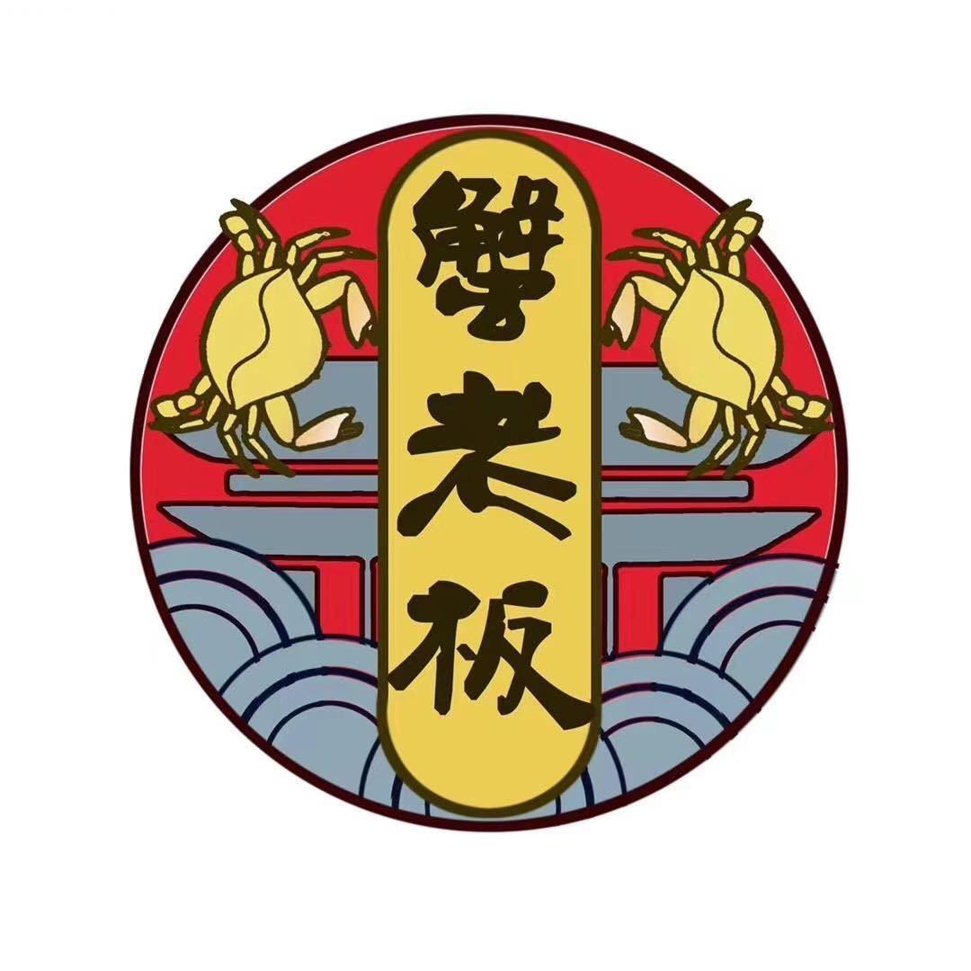 蟹老板（安徽）白荡湖大闸蟹