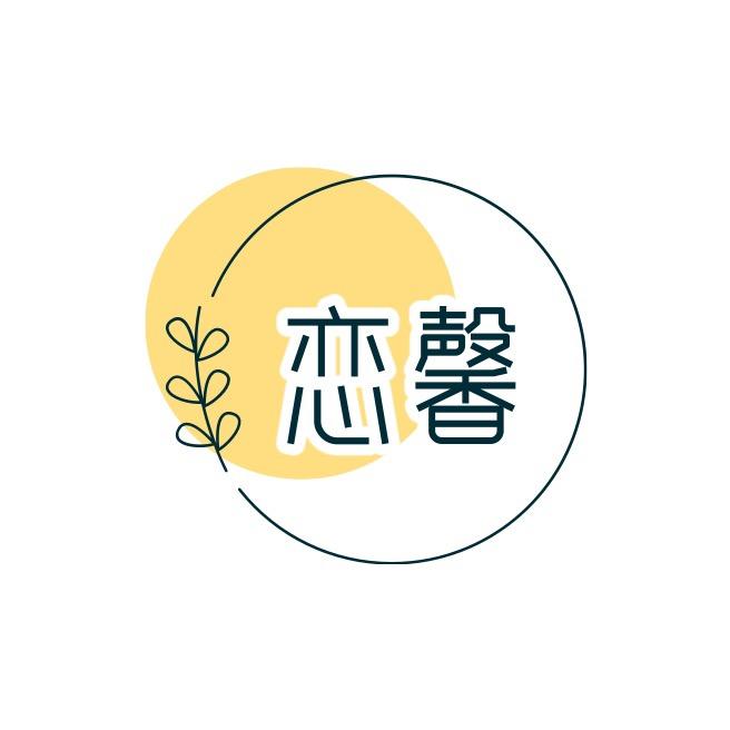 恋馨被子工厂