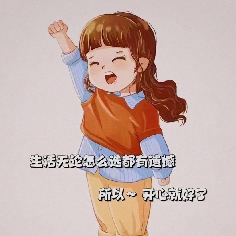 杨枝甘露有点辣🤬