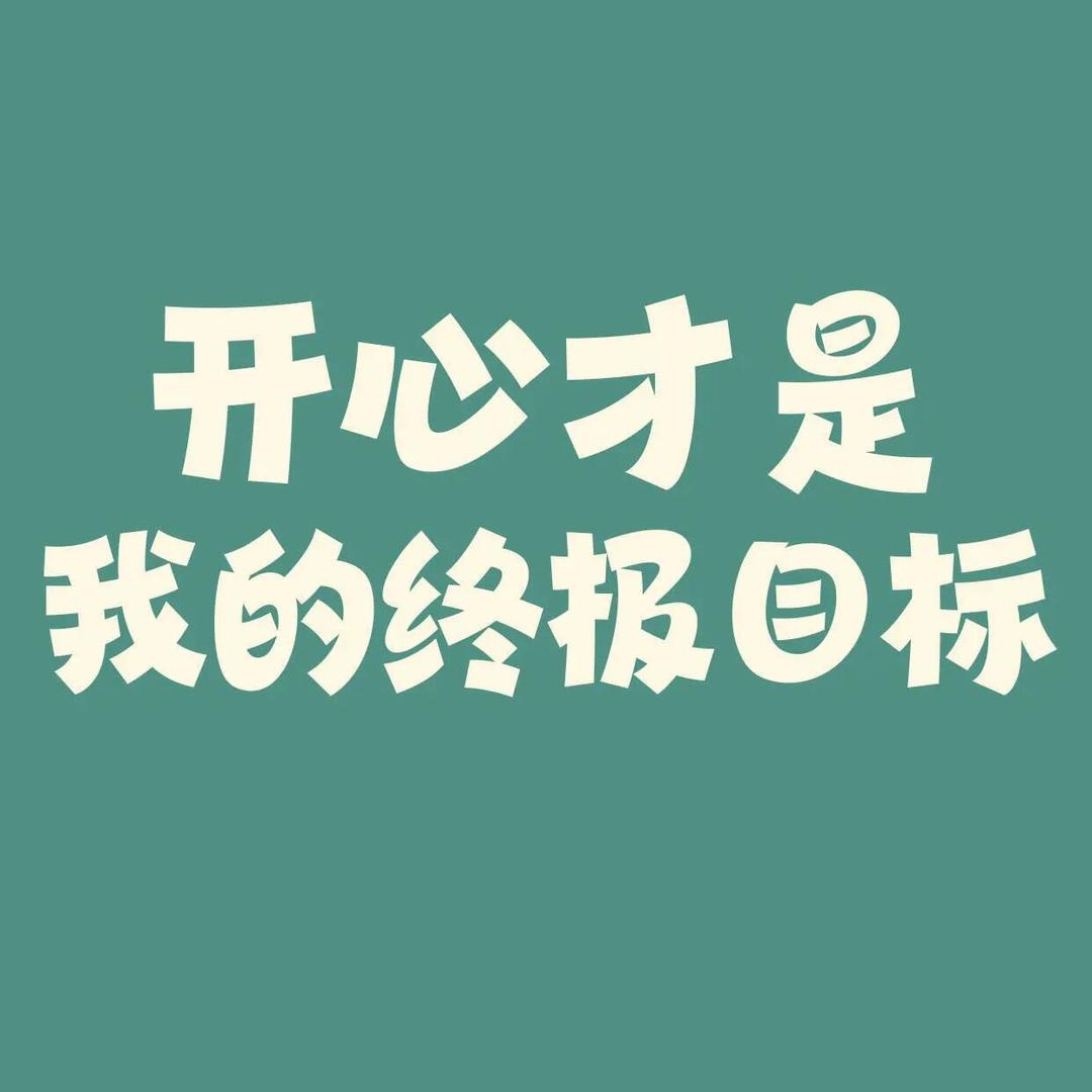 凉心贩卖机