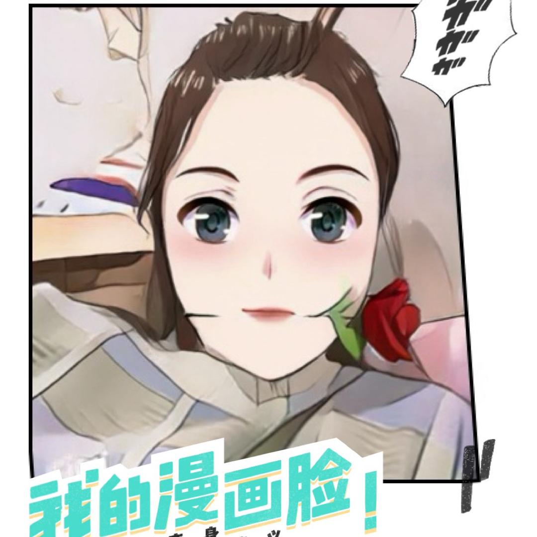 本命物