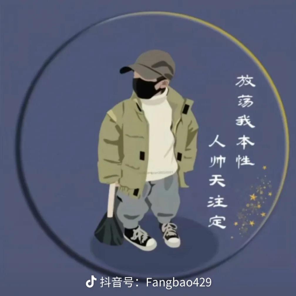 开心