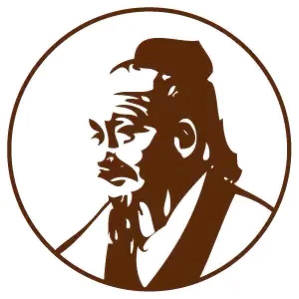 林中人
