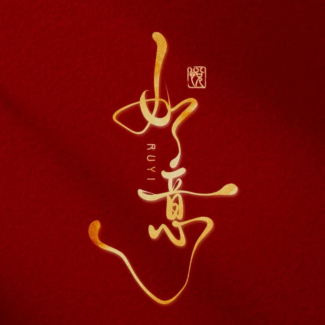 ℬ𝒶ℴᥫᩣ ℬℯ𝒾ᥫᩣ