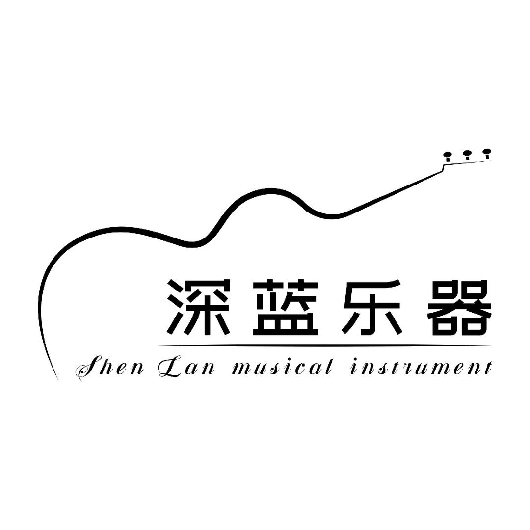 太原深蓝乐器吉他中心
