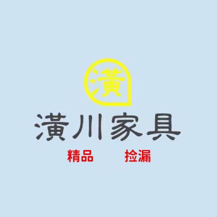 潢川家具捡漏