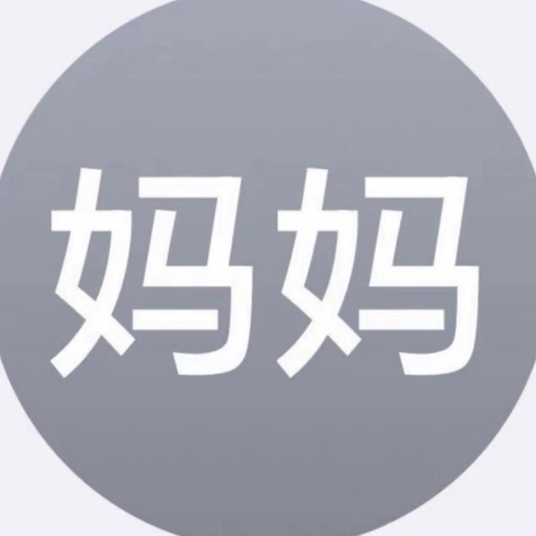 用户1205