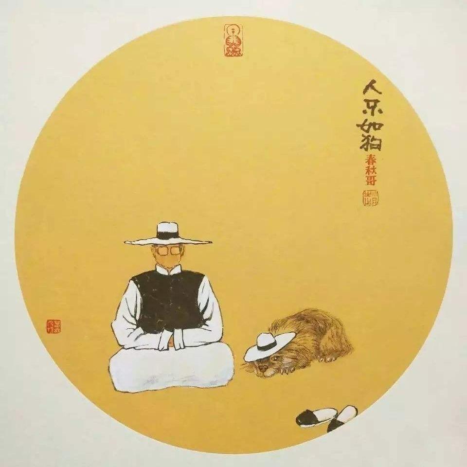 大晴子逍遥记