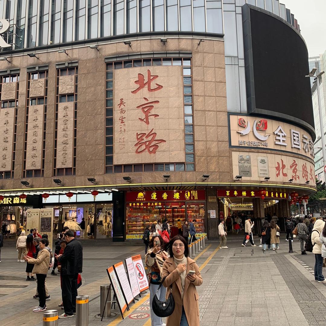 青春韶华