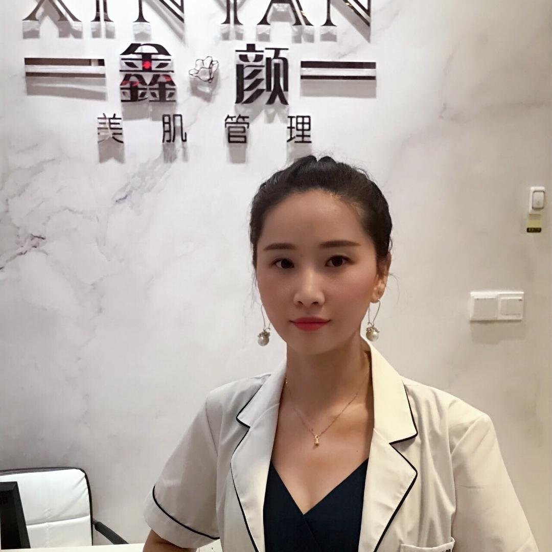 永安市鑫颜美容店