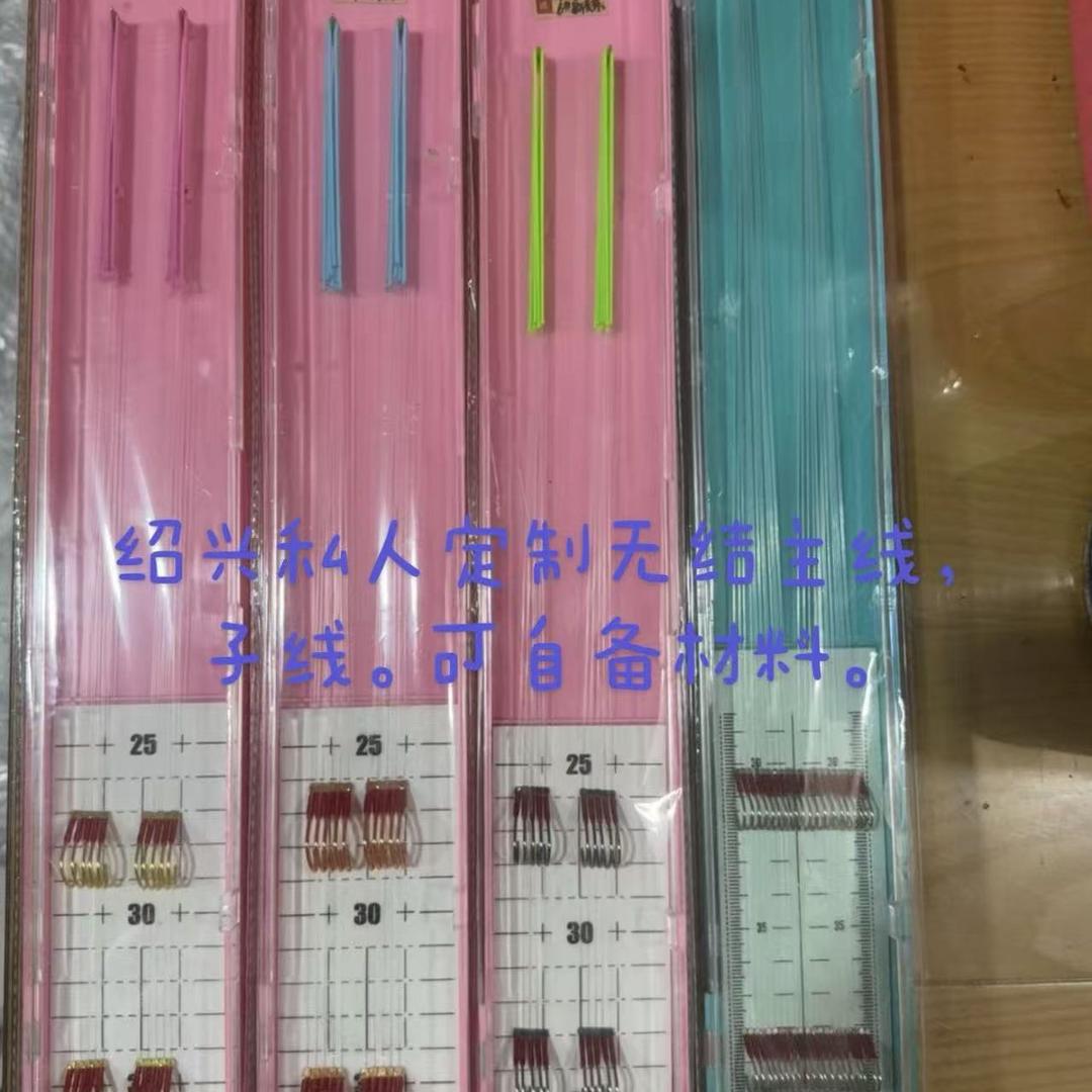 绍兴渔具店-无结子线定制、烈火战马、怡隆