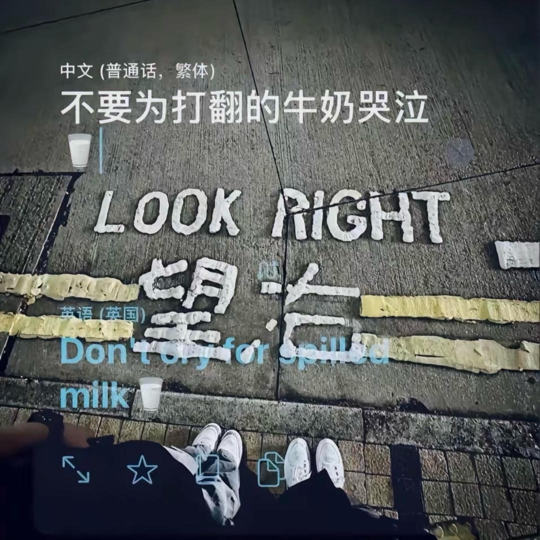心里话
