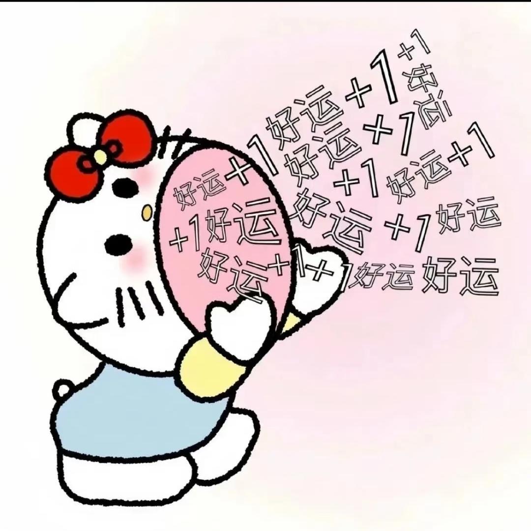 药药