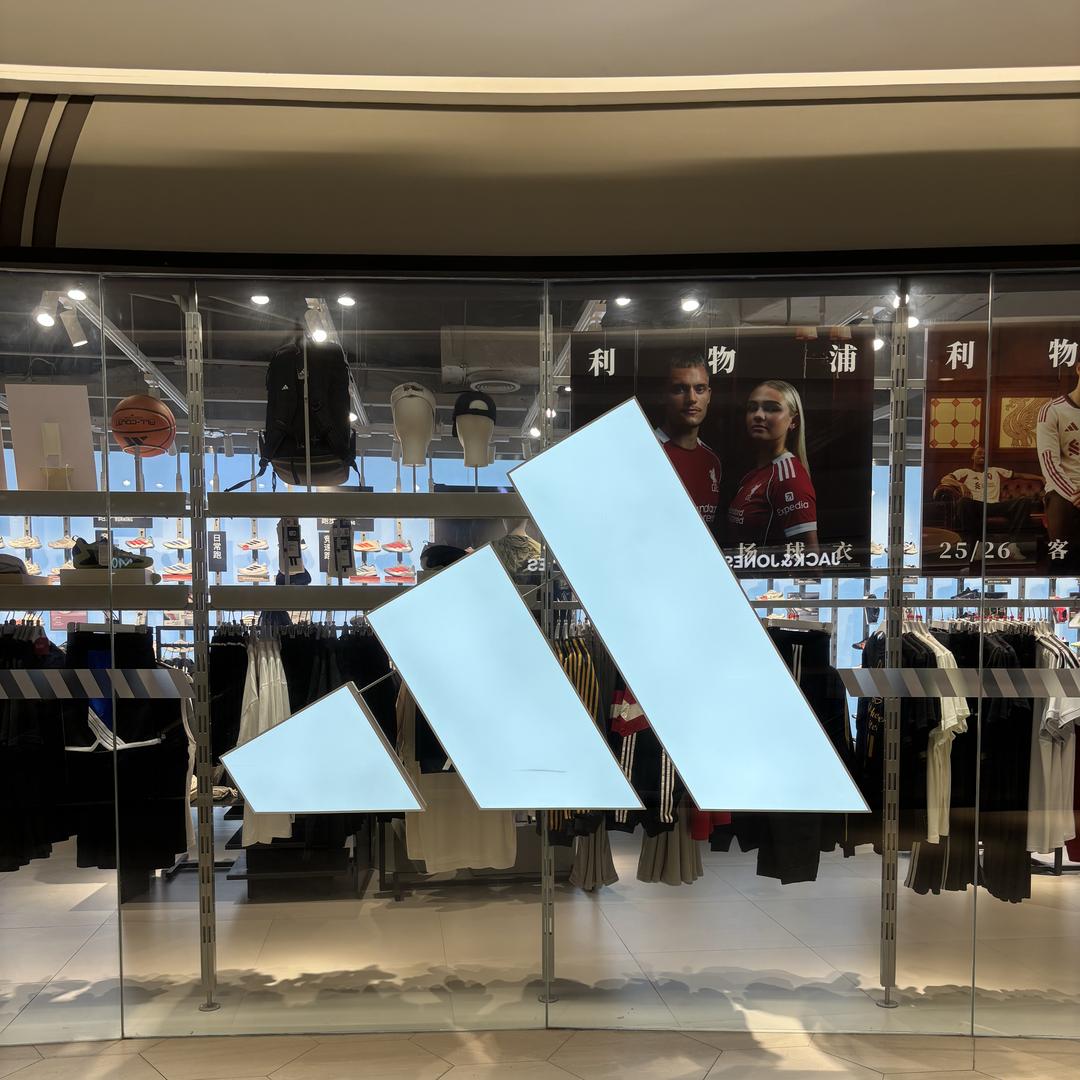 adidas苏州相城天虹潮流甄选