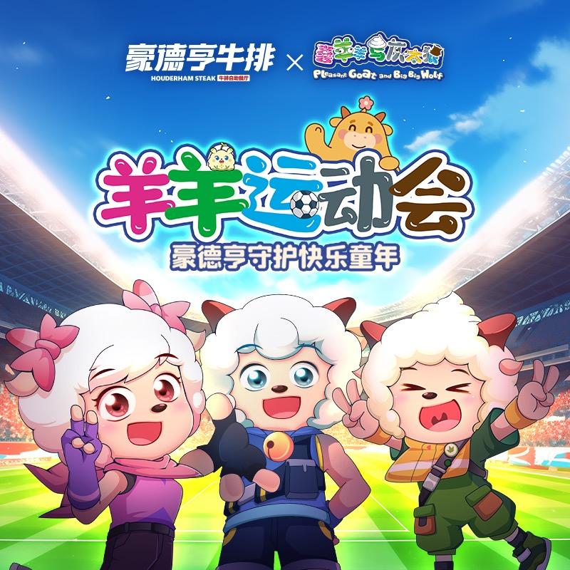 豪德亨牛排自助餐厅（南康国光店）