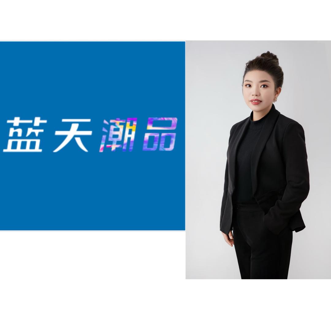 蓝天周春梅（峨边店）