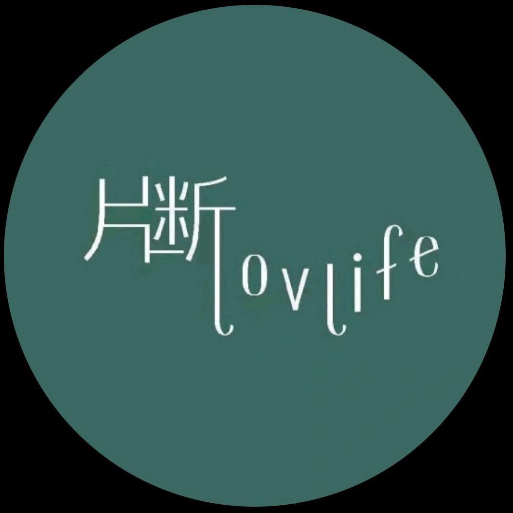 片断【北雁商城承德县店】