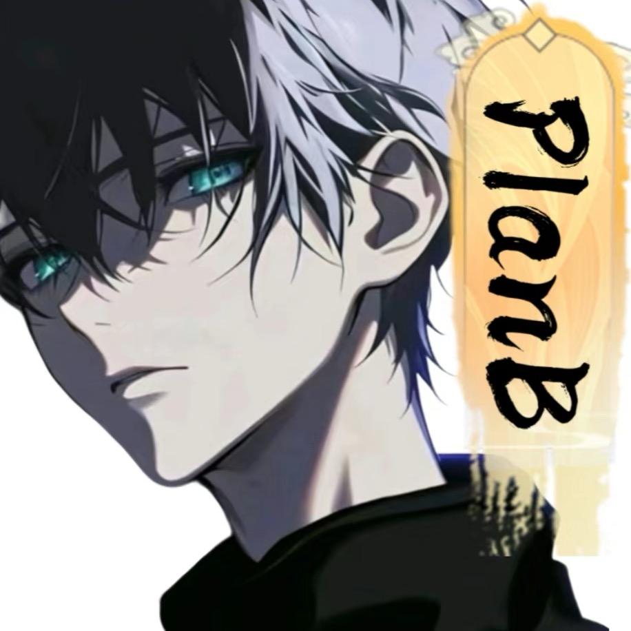 嘤嘤PlanB👑舟舟👑依赖
