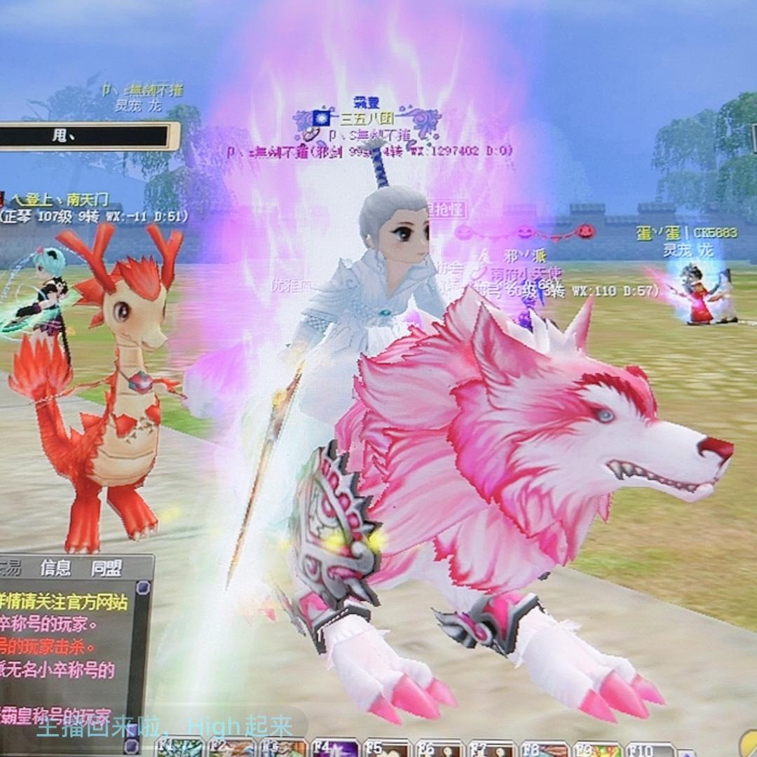 🌈热血江湖 星霜