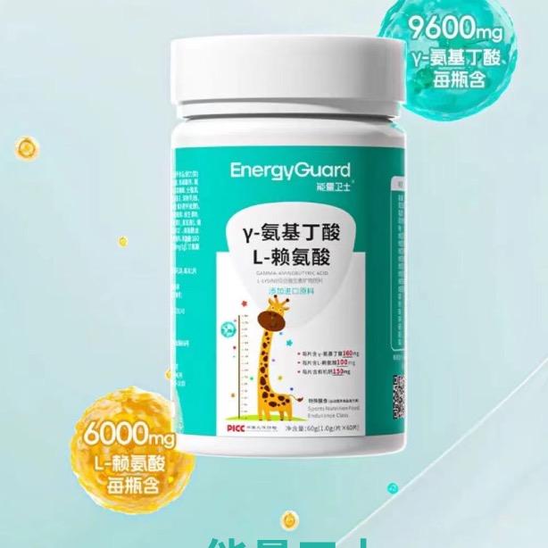 诗情画意小琳儿童营养推荐官