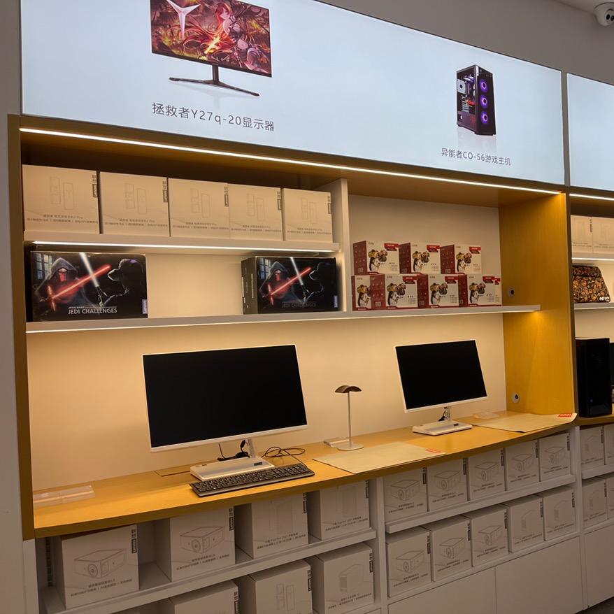 Lenovo2022.