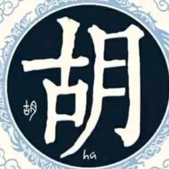 江门黄金回收-小古月