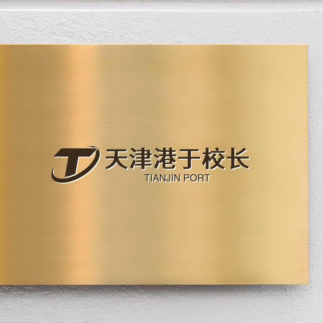 于淼车队（于校长）团队招人