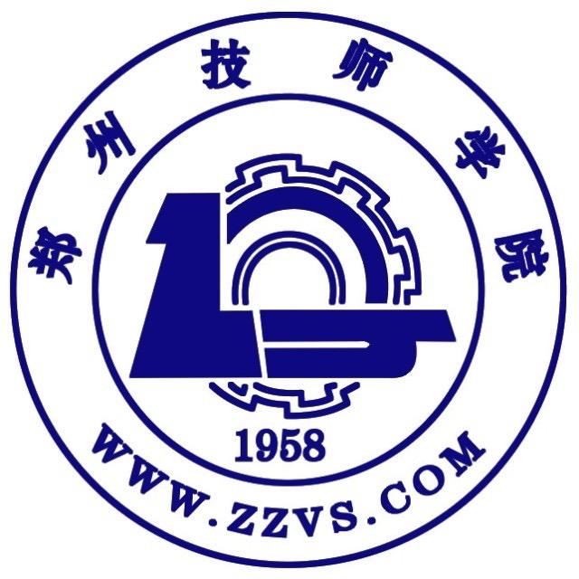 河南郑州技师学院