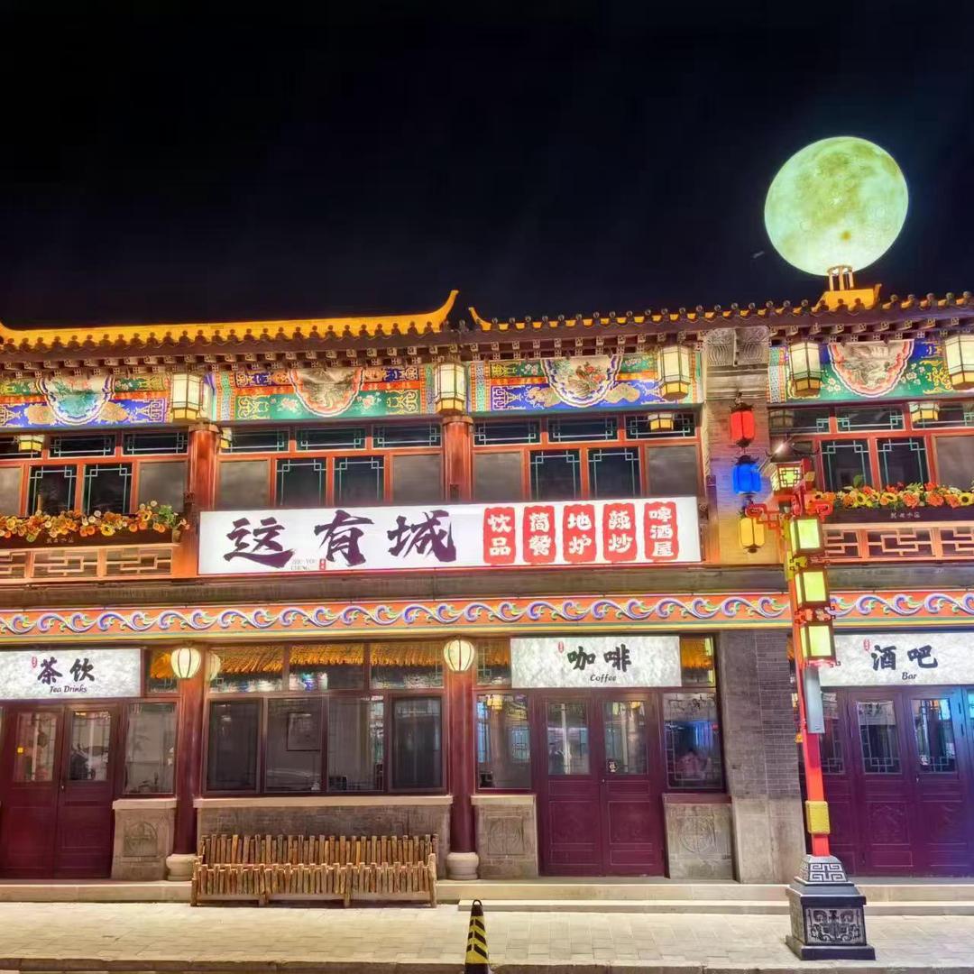 這有城地炉•简餐•咖啡