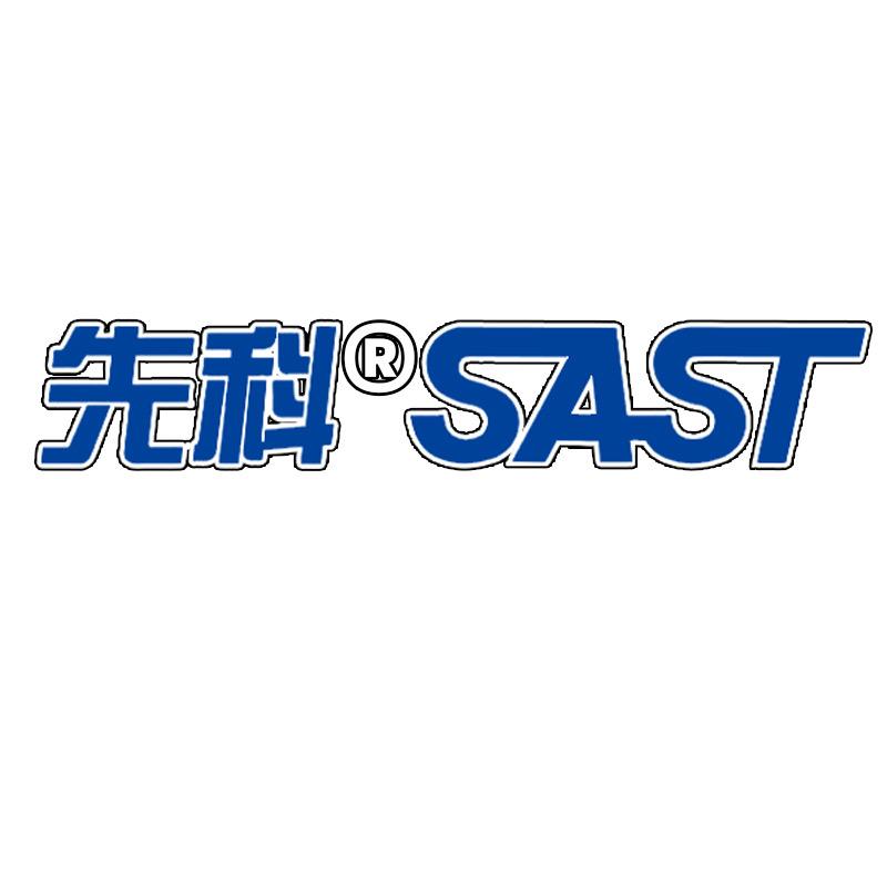 SAST先科投影仪工厂店