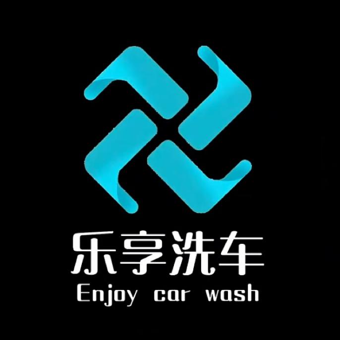 绵阳乐享洗车