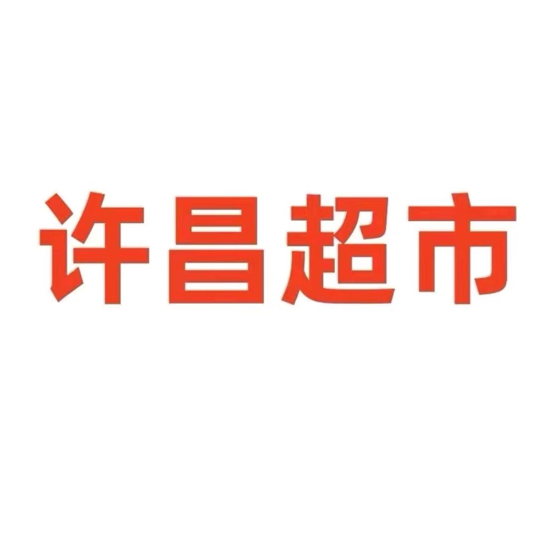 许昌线上购